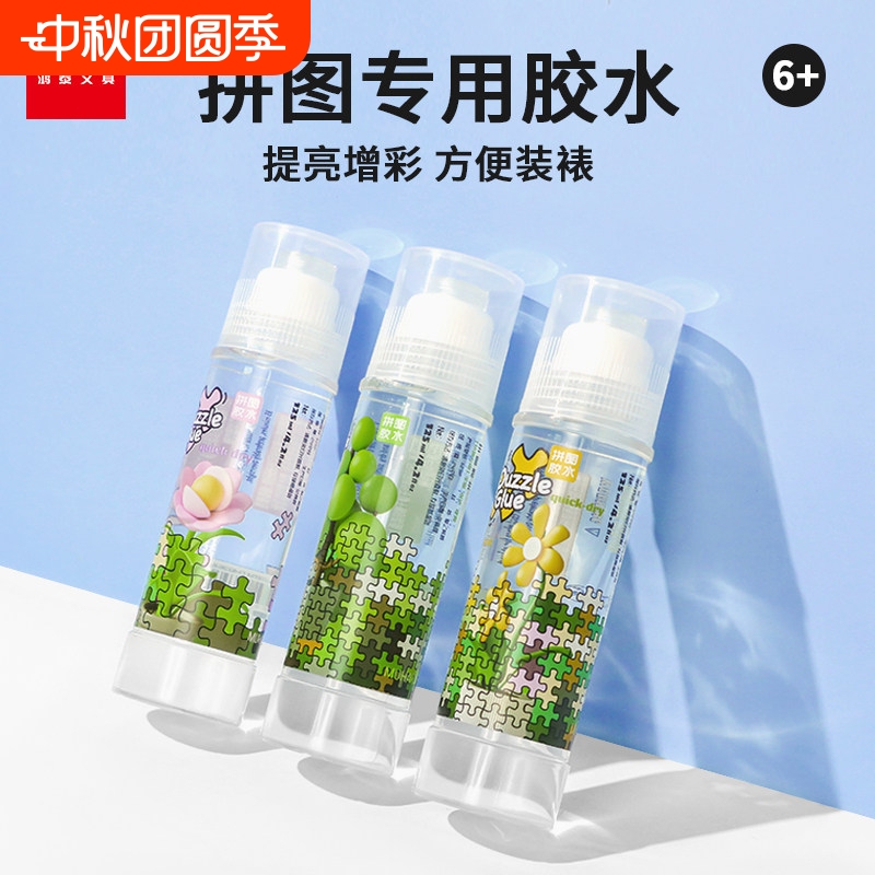 Special Pva Glue for Puzzles, Transparent and Quick-Drying, Suitable for Paper and Wood, Comes with a Scraper for Easy Application Special Pva Glue for Puzzles, Transparent and Quick-Drying, Suitable for Paper and Wood, Comes with a Scraper for Easy Application