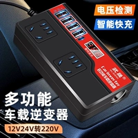 Универсальное зарядное устройство для зарядного устройства, 12v, 24v, 220v, высокая мощность