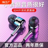 Vivo, xiaomi, oppo, совместимые наушники, универсальные беруши