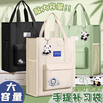 Large capacity tutoring bag canvas tutoring bag carry books
