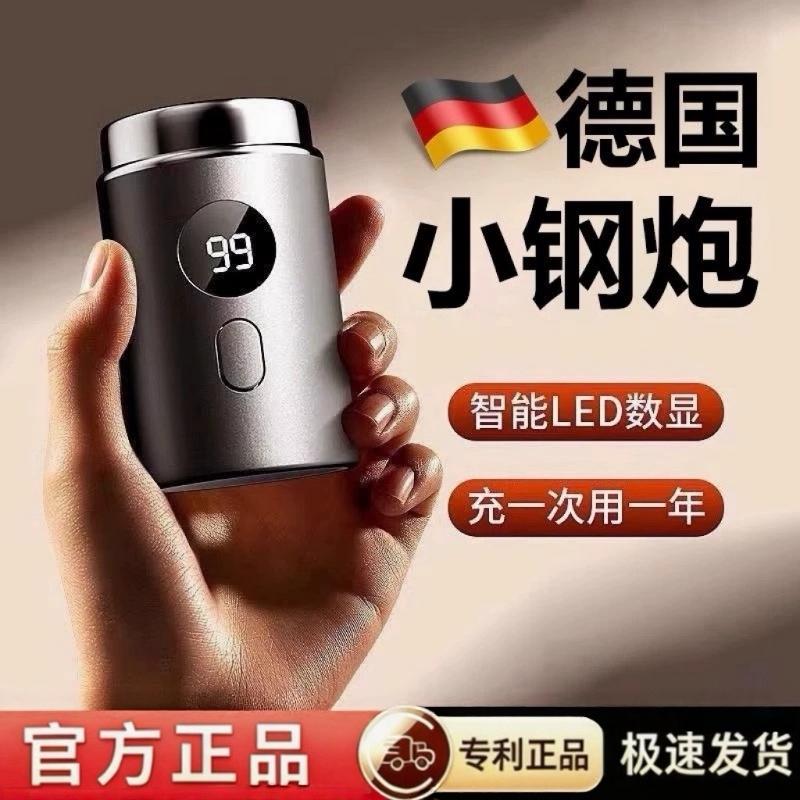 Electric Shaver for Men 2026 New Model Portable Fully Washable Official Clean Shave Electric Shaver for Men 2026 New Model Portable Fully Washable Official Clean Shave
