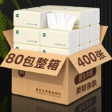 漫花 Туалетная бумага, бумажные салфетки для домашнего использования, полотенце