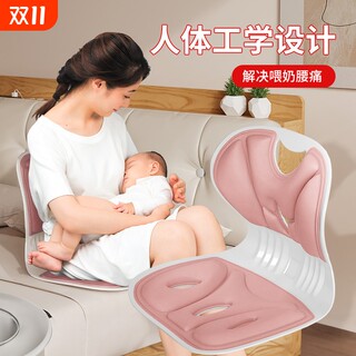 护腰腰凳喂奶神器座椅哺乳椅坐月子枕头解放斜坡垫靠背宝妈久坐