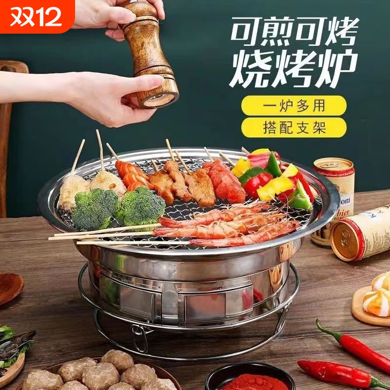 Smokeless barbecue grill household barbecue pot round charcoal stove barbecue outdoor Korean barbecue stove commercial charcoal grill