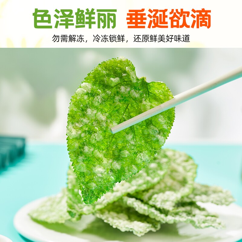 天妇罗翠叶裹粉桑叶香酥翡翠叶:日式油炸美食的奢华享受🌿 -桑叶-淘宝百科网