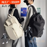 Вместительная и большая мужская сумка для путешествий, ноутбук, сумка через плечо, школьный рюкзак для школьников, водонепроницаемый аксессуар на рюкзак, для средней школы, подходит для подростков