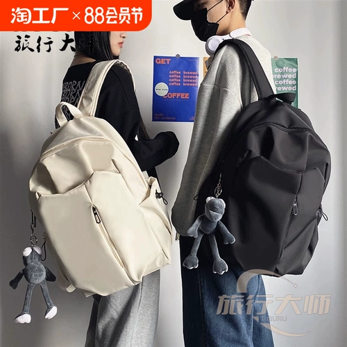 Вместительная и большая мужская сумка для путешествий, ноутбук, сумка через плечо, школьный рюкзак для школьников, водонепроницаемый аксессуар на рюкзак, для средней школы, подходит для подростков