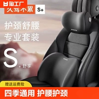 Подушка для головы автомобиля для машины для машины подушка подушка подушка подушка подушка на подушках на подушках с подушкой подушка подушка талия завар