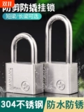 Водонепроницаемый замок из нержавеющей стали для домашнего использования, анти-кража