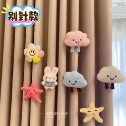 Curtain Decorations Small Accessories New arrival Cute Cartoon Doll Clouds Bunny Children's Room Curtain Embellished Pin