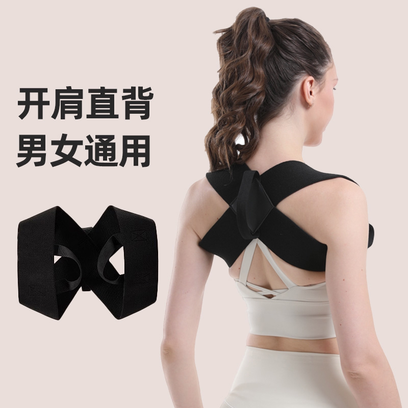 Right-angle open shoulder straps for hunchback correction and posture ...