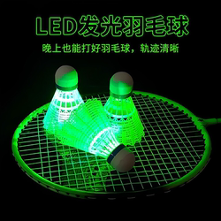 Windproof and Wind-Resistant Luminous Badminton Fluorescent Resistant Nylon Ball Plastic with Light Led Night Luminous Ball