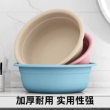Пластиковый детский таз для домашнего использования для стирки для школьников, увеличенная толщина
