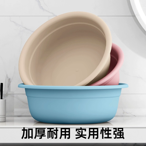 Пластиковый детский таз для домашнего использования для стирки для школьников, увеличенная толщина