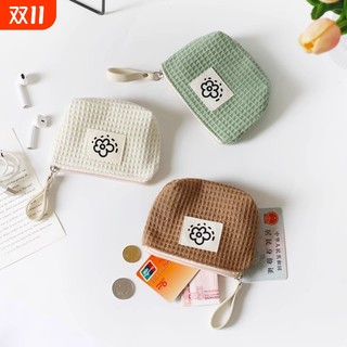 日系可爱简约华夫格零钱包女小巧便携小清新手腕包夏天花朵新款包