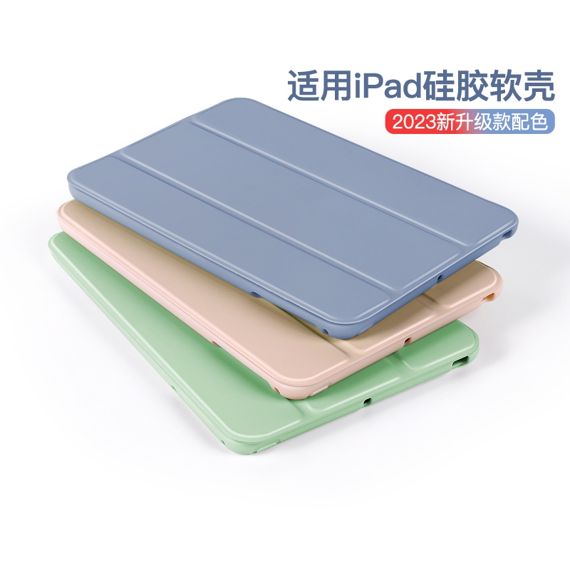 iPad Protective Case iPad Air5 Protective Case Suitable for Apple Tablet 2022 New Model Propro11 Soft Silicone 10.2 Case 10Th Generation 9.7inch Case 6 Mini 1/2/3/4 Full Cover Thin and Light