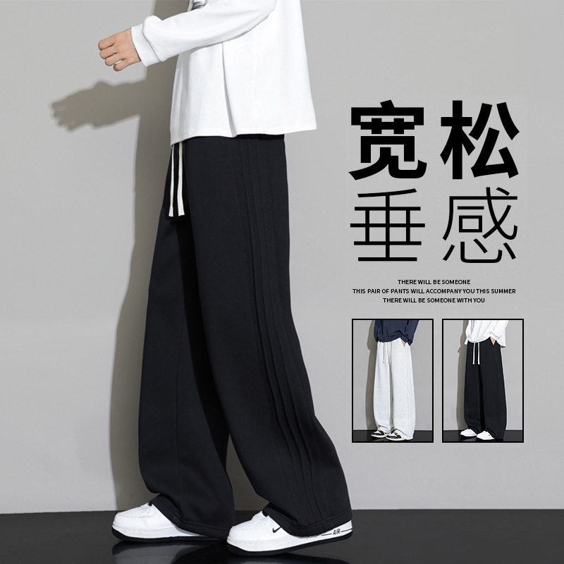 Wassup Jalyn Black Casual Pants Men's Summer Thin Loose Fit Straight Wide-Leg Pants Wassup Jalyn Black Casual Pants Men's Summer Thin Loose Fit Straight Wide-Leg Pants