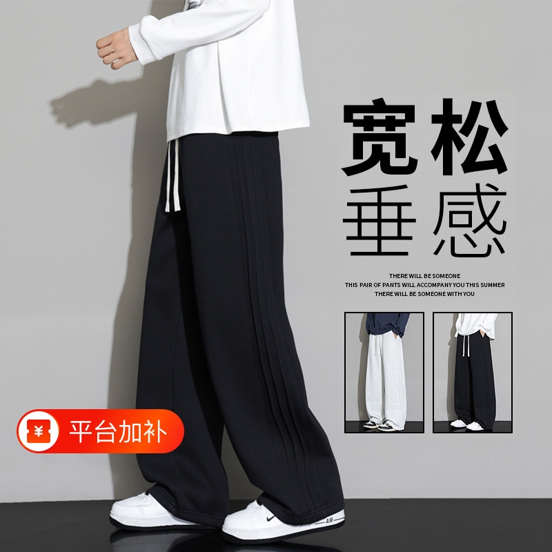 Wassup Jalyn Black Casual Long Pants for Men, Autumn and Winter Loose Fit, Straight-Leg, Drapey Wide-Leg Pants Wassup Jalyn Black Casual Long Pants for Men, Autumn and Winter Loose Fit, Straight-Leg, Drapey Wide-Leg Pants