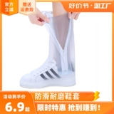 Нескользящие износостойкие бахилы подходит для мужчин и женщин