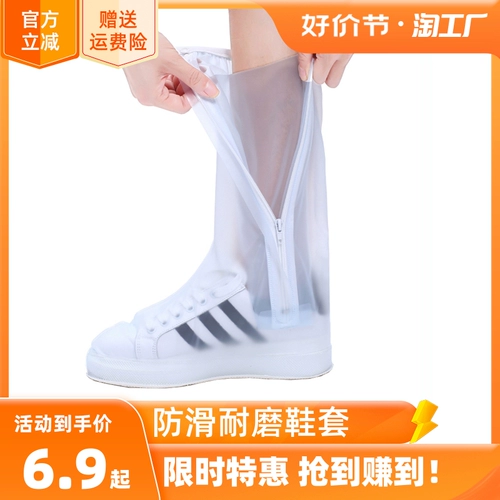 Нескользящие износостойкие бахилы подходит для мужчин и женщин