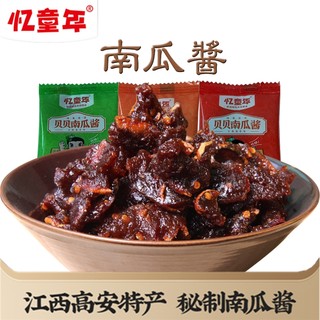 Напоминая о детстве, секретный тыквенный соус мягкий, клейкий и сладкий.