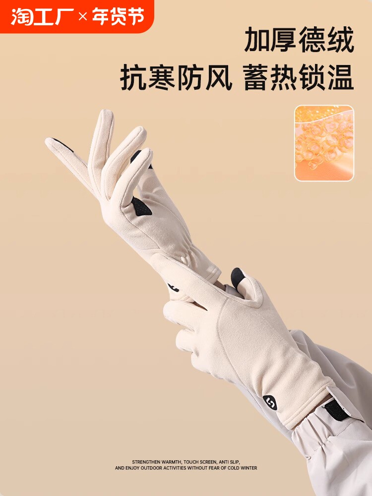 SKI GLOVES WOMENS WINTER TOUCHSCREEN MOTORCYCLE VELVET LINER OUTDOOR CYCLING SPORTS WINDPROOF COLD ANTI-SLIP GLOVES