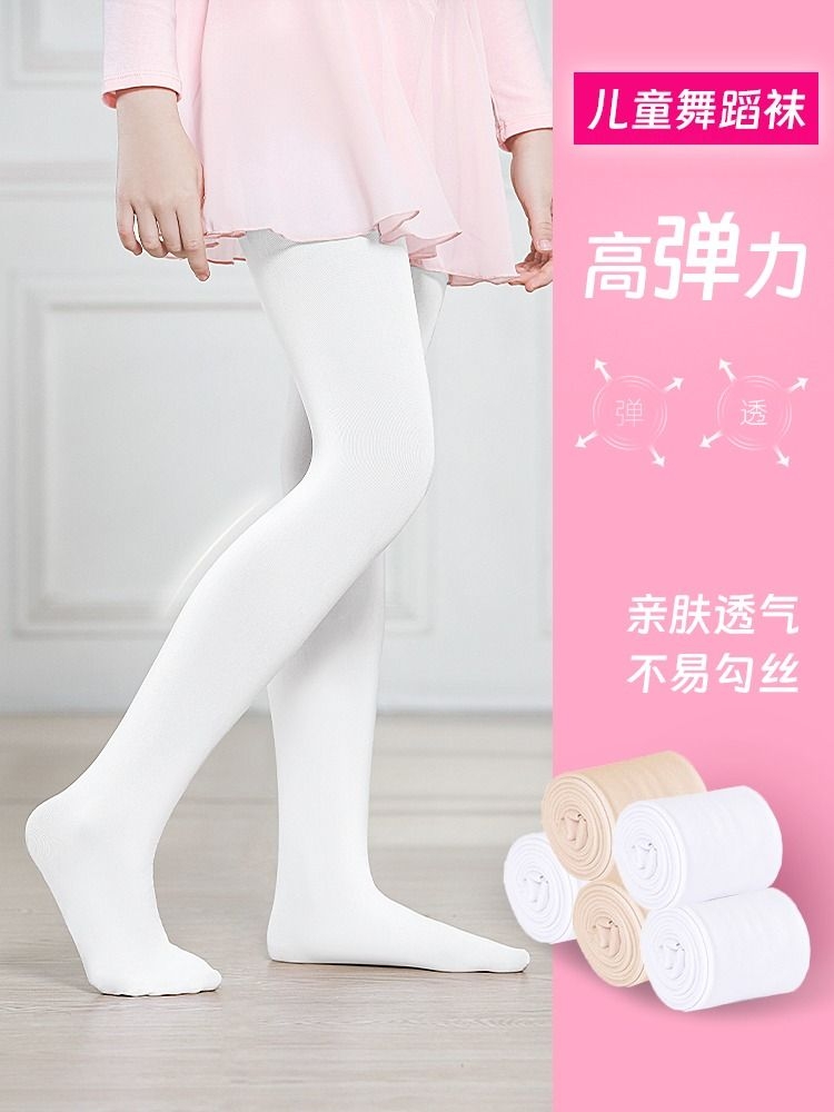 <!--儿童舞蹈袜女童艺考打底裤白色连裤袜夏季薄款芭蕾舞练功专用袜子-->