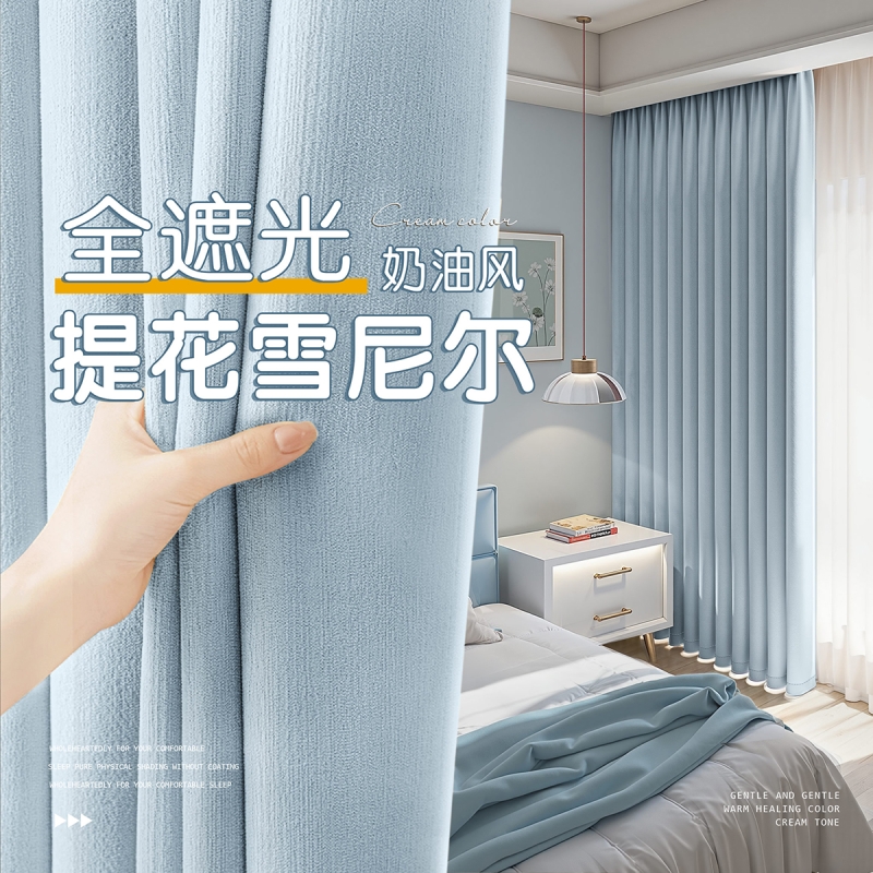 カーテン 2025年新作 完全遮光 寝室 高級 リビングルーム ブルーライト 高級布 子供部屋 日よけ 防音カーテン