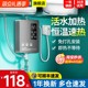 扬子即热式家用小厨宝小型电热水器厨房台下电宝洗碗速热卫生间