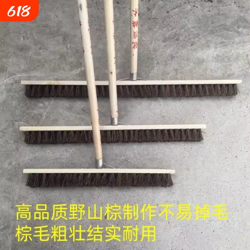 Specialized Mop for Cotton Spinning Mills, Brown Bristle Floor Brush, Textile Factory Wild Mountain Silk Palm Broom, Bristle Brush, Palm Floor Brush Specialized Mop for Cotton Spinning Mills, Brown Bristle Floor Brush, Textile Factory Wild Mountain Silk Palm Broom, Bristle Brush, Palm Floor Brush