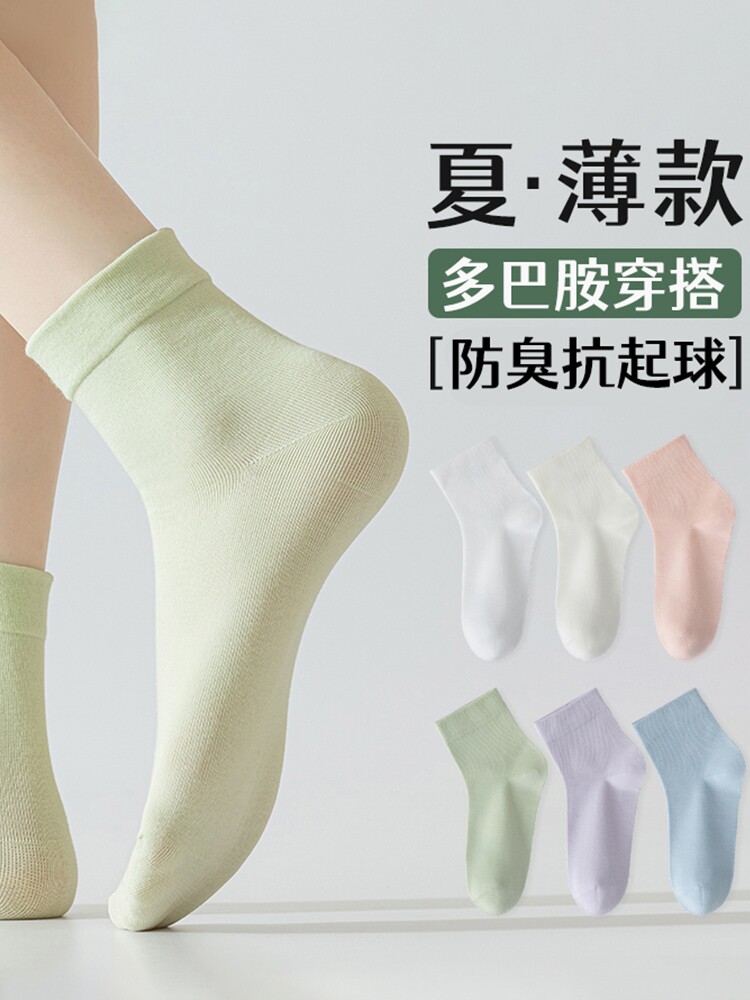袜子女2026新款爆款夏薄款中筒袜女士吸汗透气月子袜白色无骨短袜