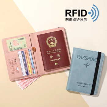 Japanese passport protection case ins anti-theft brush storage bag overseas travel document card package air ticket clip multi-function