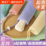 Мыло, очищающее молочко для умывания, сетчатая сумка из пены для лица