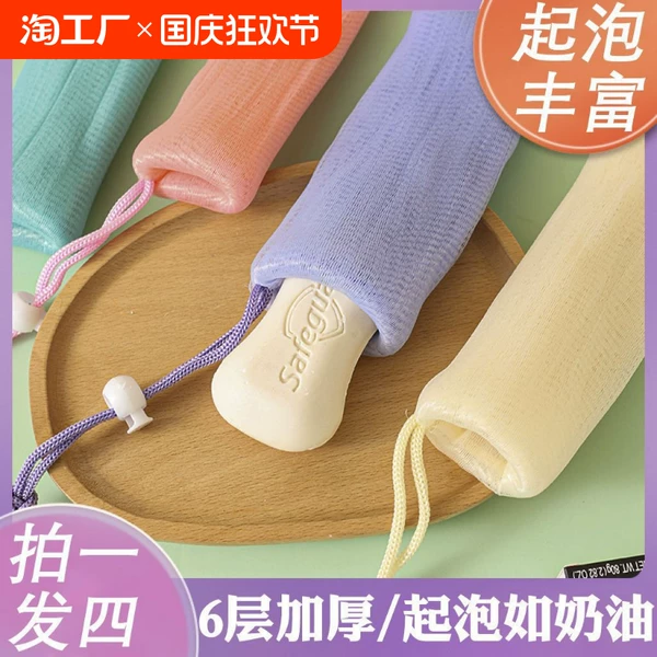 Товары от 官方国货甄选