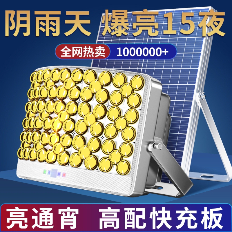 Solar Outdoor Lights, Home Garden Lights, 2026 New Model, Human Body Sensor Lighting, Street Lights, Indoor Yard Wall-Mounted