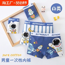 Childrens disposable underwear individually packaged sterile boxer briefs portable breathable briefs for boys and girls daily disposable European poetry