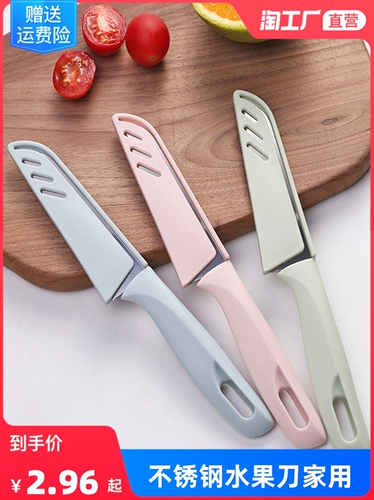 Кухонный фруктовый нож из нержавеющей стали.