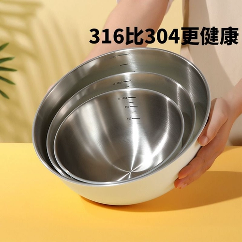 316 Food -Распространение бассейна из нержавеющей стали мыть овощи и яйца с лапшой домашняя кухня холодный салат.