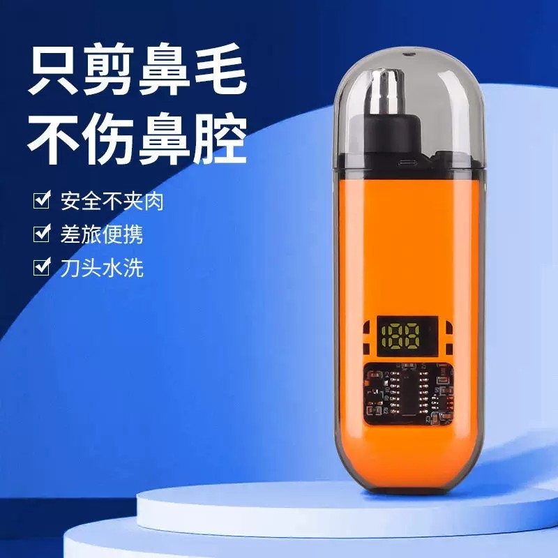 Portable Electric Nose Hair Trimmer, Safe and Gentle on the Nasal Cavity, Does Not Trap Hair, Digital Display, Rechargeable, Travel-Friendly Trimmer