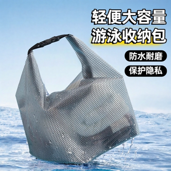 游泳包防水收纳袋大容量健身湿衣服束口袋男女干湿分离旅行洗漱包
