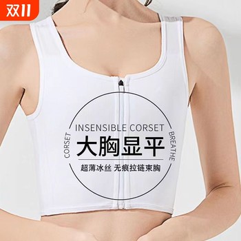 Fadliau zippered chest tightening | over 8,000 purchases Fadliau zippered chest tightening | over 8,000 purchases