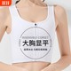 FADLIAU Zippered Chest Tightening | Over 8,000 purchases FADLIAU Zippered Chest Tightening | Over 8,000 purchases