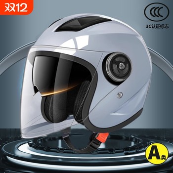 National standard 3c certified half helmet | thousands of people purchased more