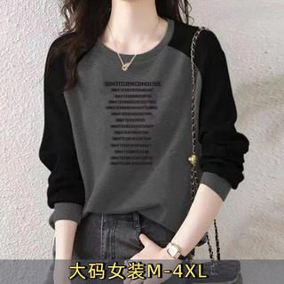 100%纯棉长袖T恤上衣女秋冬韩版宽松遮肉显瘦套头外穿拼接薄卫衣E