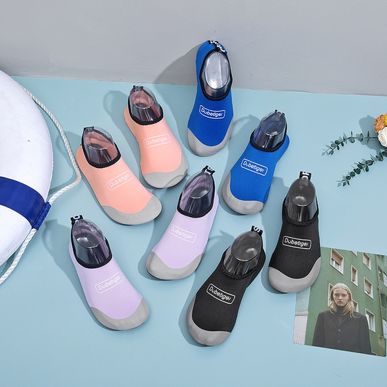 Beach shoes men and girls children and children's anti -slip and soft bottom yoga shoe speed dry seaside rushing sea water drift shoes diving shoes beach