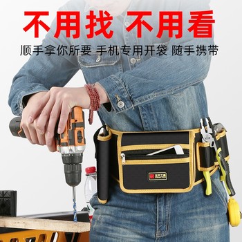 Electrician tool kit special maintenance durable and multi-functional