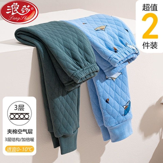 Langsha three-layer thickened thermal pants | thousands of people purchased more