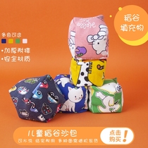 Childrens sandbag throwing sandbag kindergarten primary school students handmade canvas mini small sandbag bag with rope rice husk sandbag