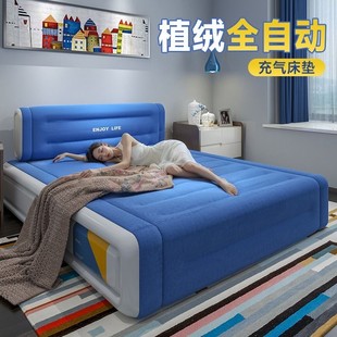 Air cushion beds Furnishing flooring outdoor inflatable mattress Single double sleeping pads, high folding automatic ventilation mattress