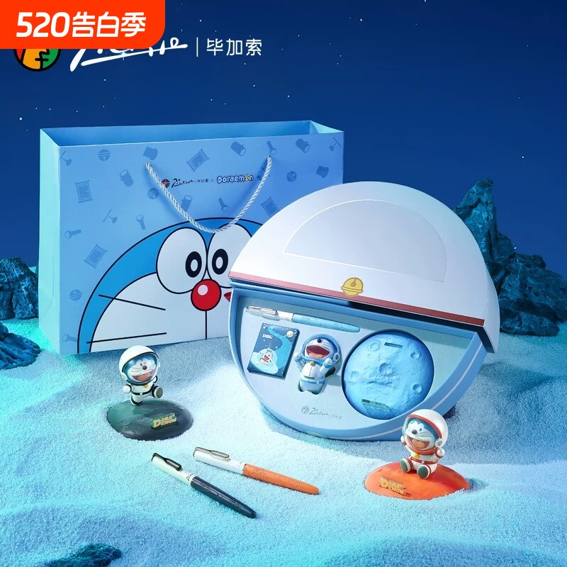 Перьевая ручка Pimio/Picasso Doraemon 956 Planet подарки для мальчиков и девочек, учащихся начальной школы, третьего класса, подарки на день рождения для детей, мультяшные наборы с высокой стоимостью, подарки на день рождения, подарочные чернильные ручки